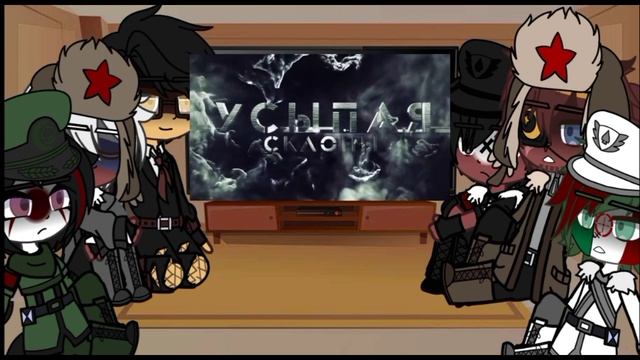 {Реакция стран на видео}Gacha