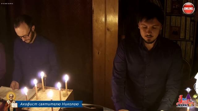 Молитва по соглашению - акафист святителю Николаю