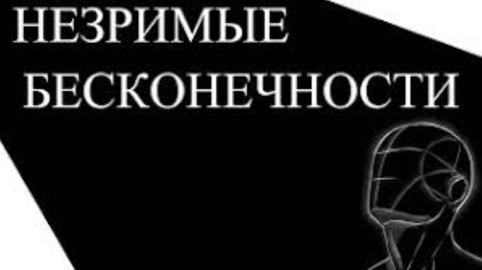 Свет, Который Вы Никогда Не Увидите. 25 сент. 2022 г.