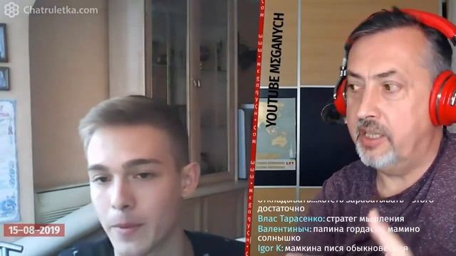 Меганыч - Разговор с молодым аленям