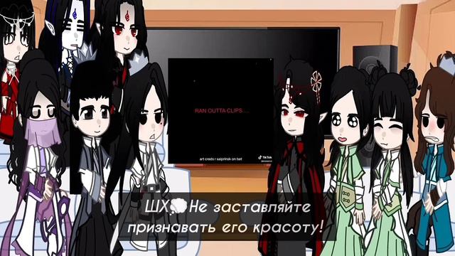Pidw react to Shen Jiu as Jing Yuan /Реакция ПГБД на Шэнь Цзю это Цзинь Юань. НА ЗАКАЗ