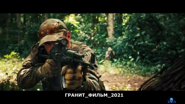 ГРАНИТ.mp4