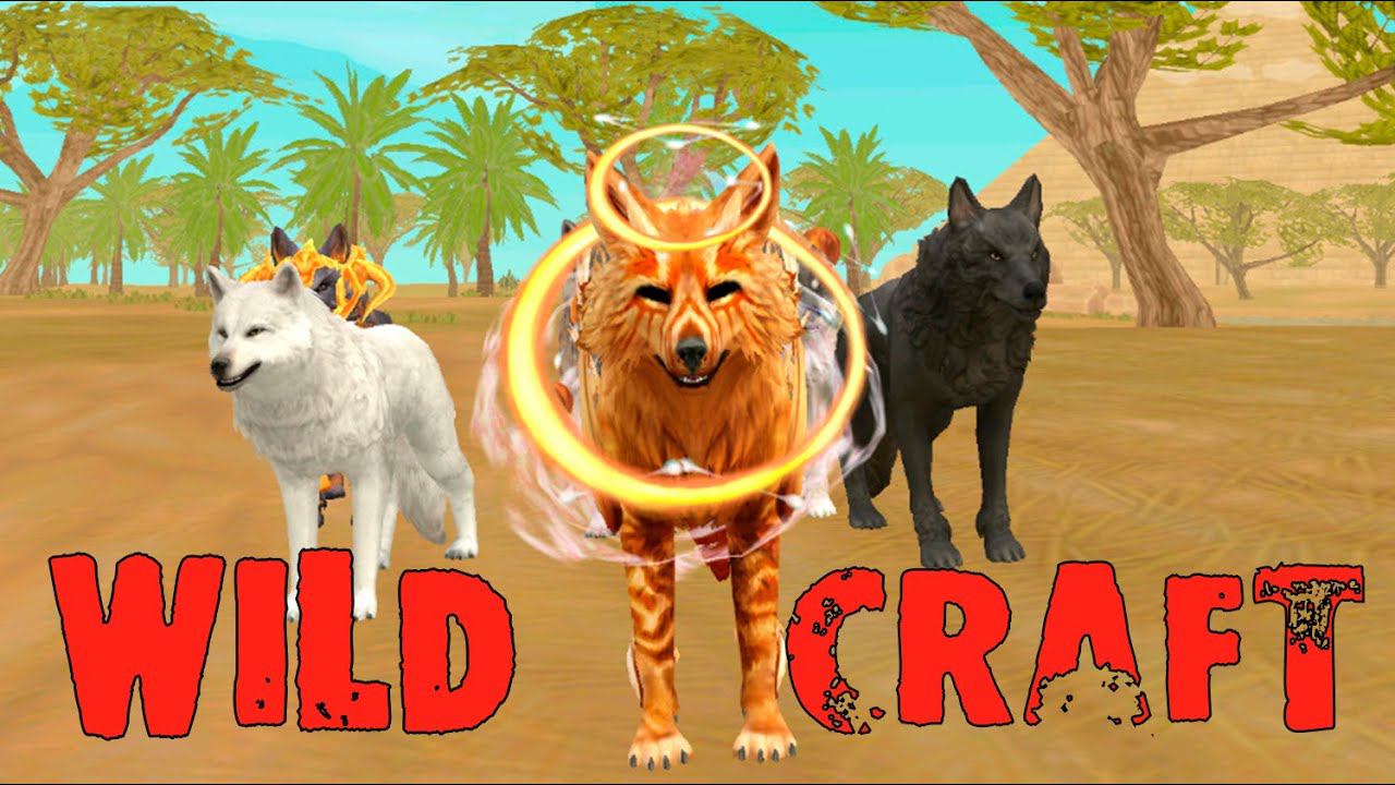 Игра за волка в ЕГИПТЕ и открытие сундуков WildCraft