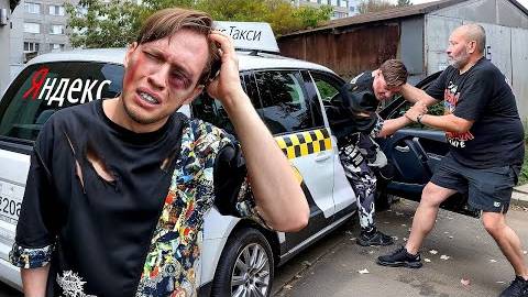 (макс ващенко)ЭТОТ ВОДИТЕЛЬ ТАКСИ ИЗБИЛ МОЕГО ДРУГА И ПОЖАЛЕЛ ОБ ЭТОМ (ЧАСТЬ 5)