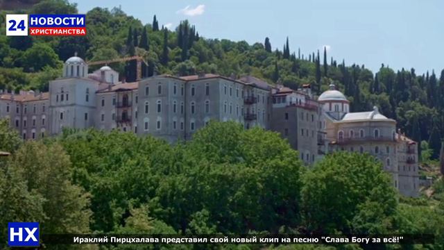 НХ: Ираклий Пирцхалава представил свой новый клип на песню "Слава Богу за всё!"