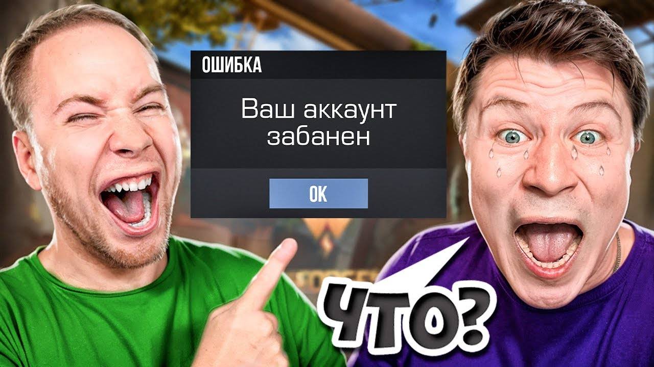 Забанил Агро Стримера Прямо На Стриме В Standoff 2