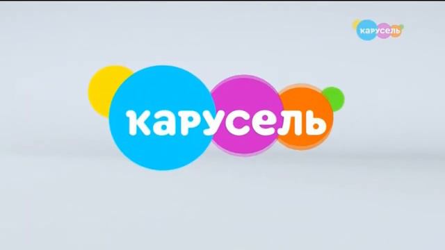 Рекламная заставка Карусель (2021)