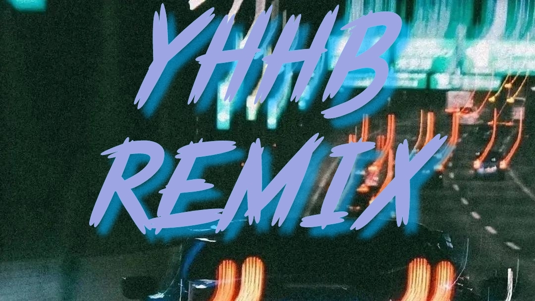 УННВ remix лучшее