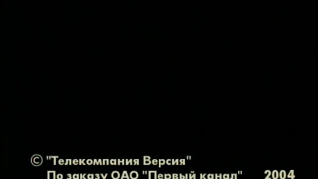 «Криминальная Россия» «Последнее дело Пушкина» 2 Части 29 марта и 5 апреля 2004