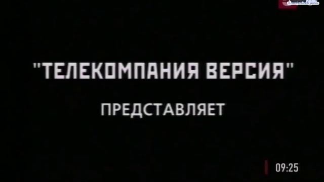«Криминальная Россия» «Ночные ястребы» 2 Части 17 и 24 мая 2004