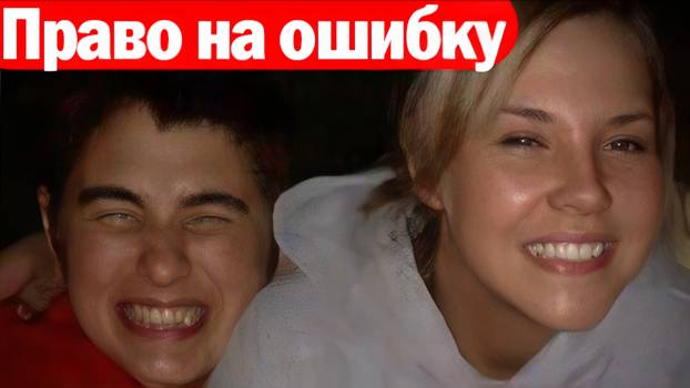 Право на сомнение. Криминальные истории #5