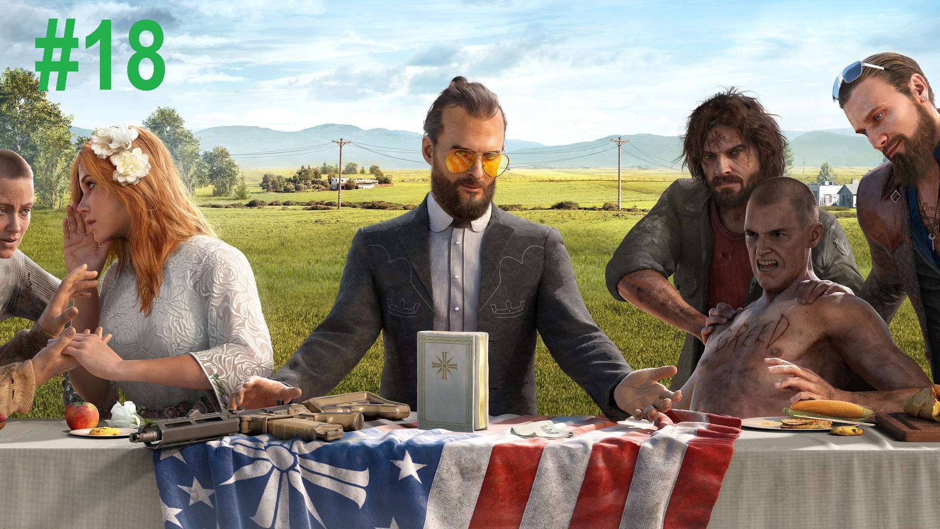 #18 Far Cry 5 прохождение.
