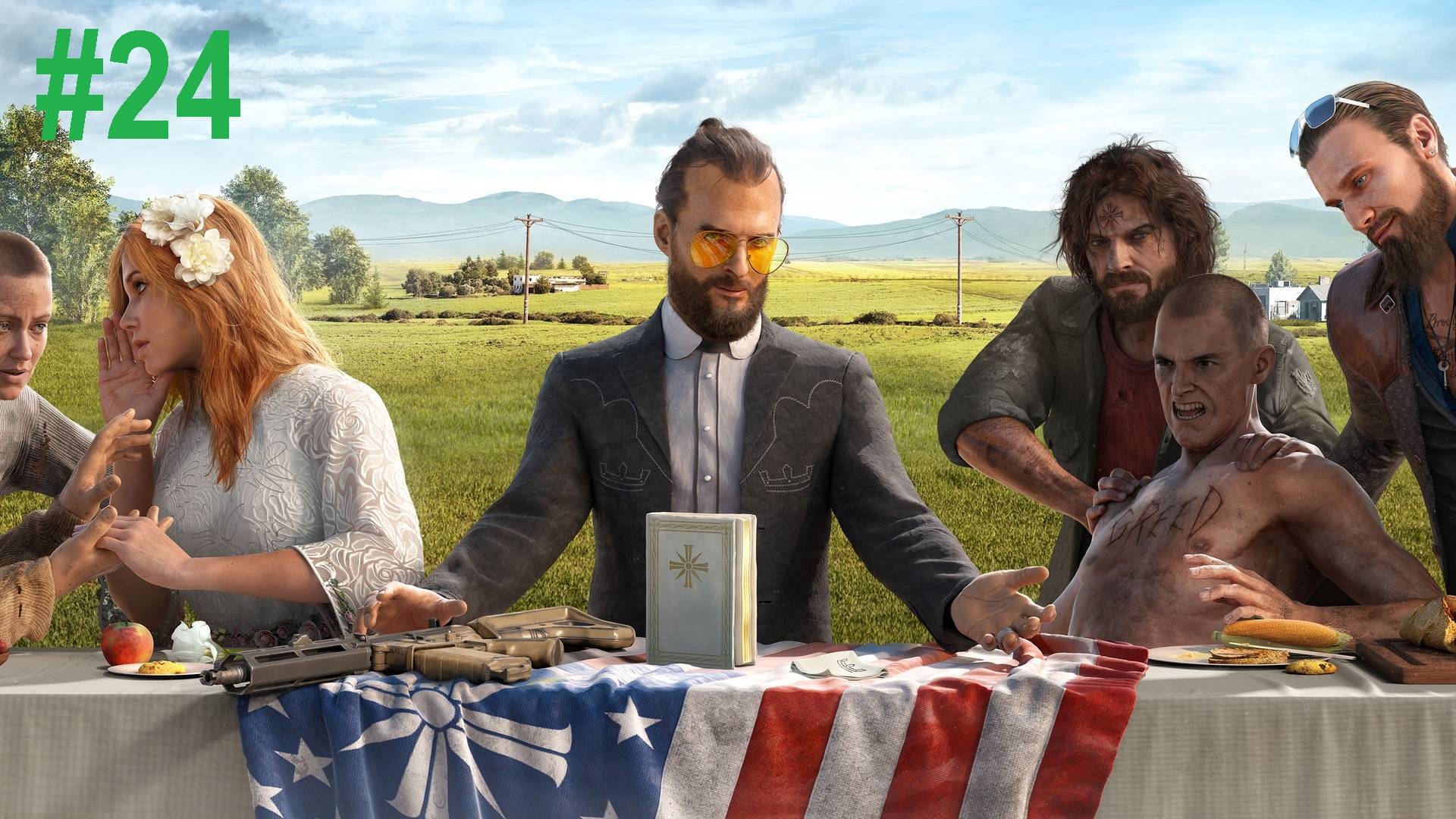 #24 Far Cry 5 прохождение.