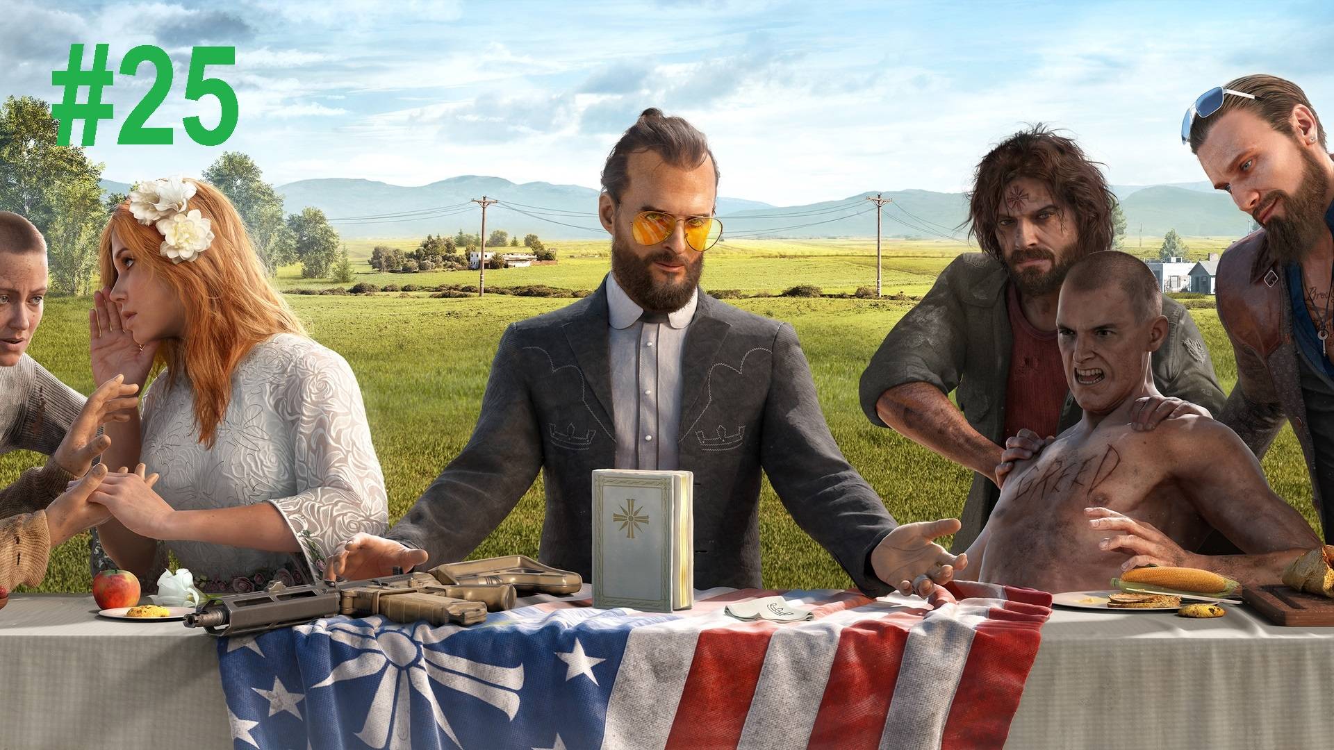 #25 Far Cry 5 прохождение.