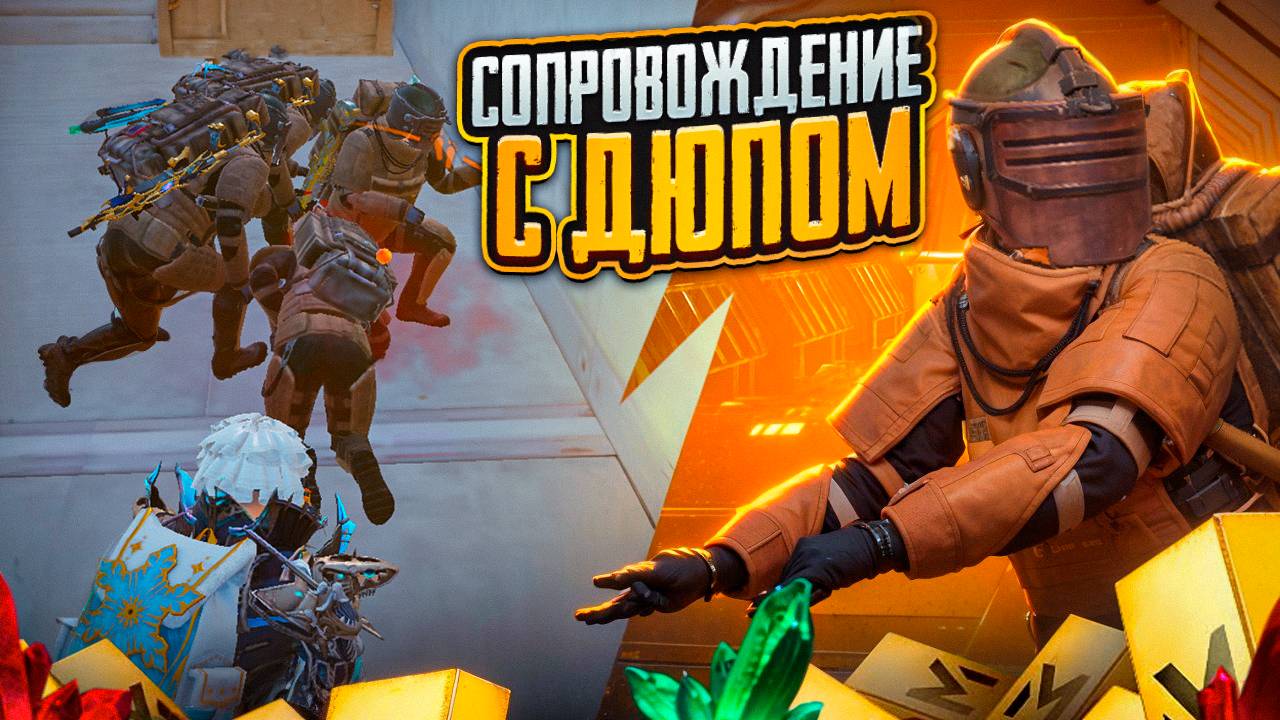 ПРОВЕРКА СОПРОВОЖДЕНИЯ С ДЮПОМ ОТ ЧИТЕРА В МЕТРО РОЯЛЬ / METRO ROYALE / PUBG MOBILE НОВЫЙ РЕКОРД?