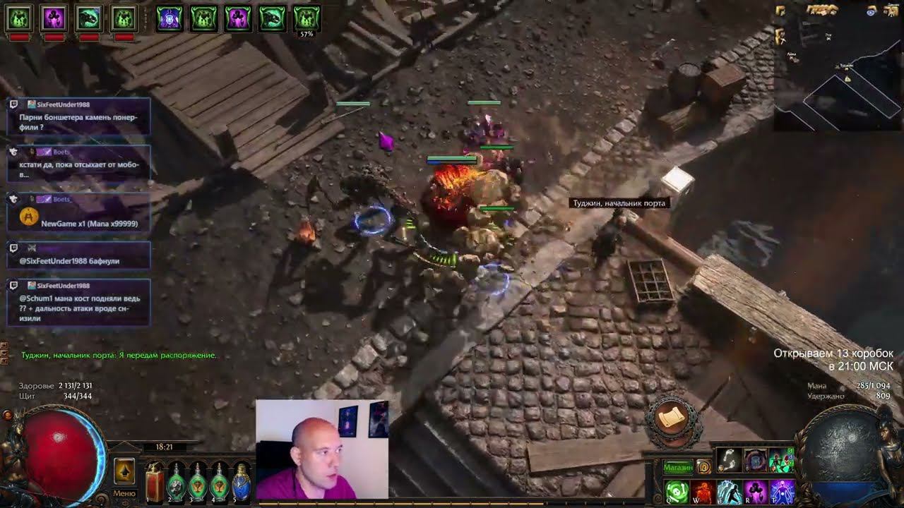 Новый поселенец Калгуура. Приватная лига Path of Exile 3.25 !private