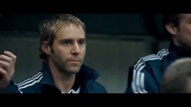 Гол (2005)
