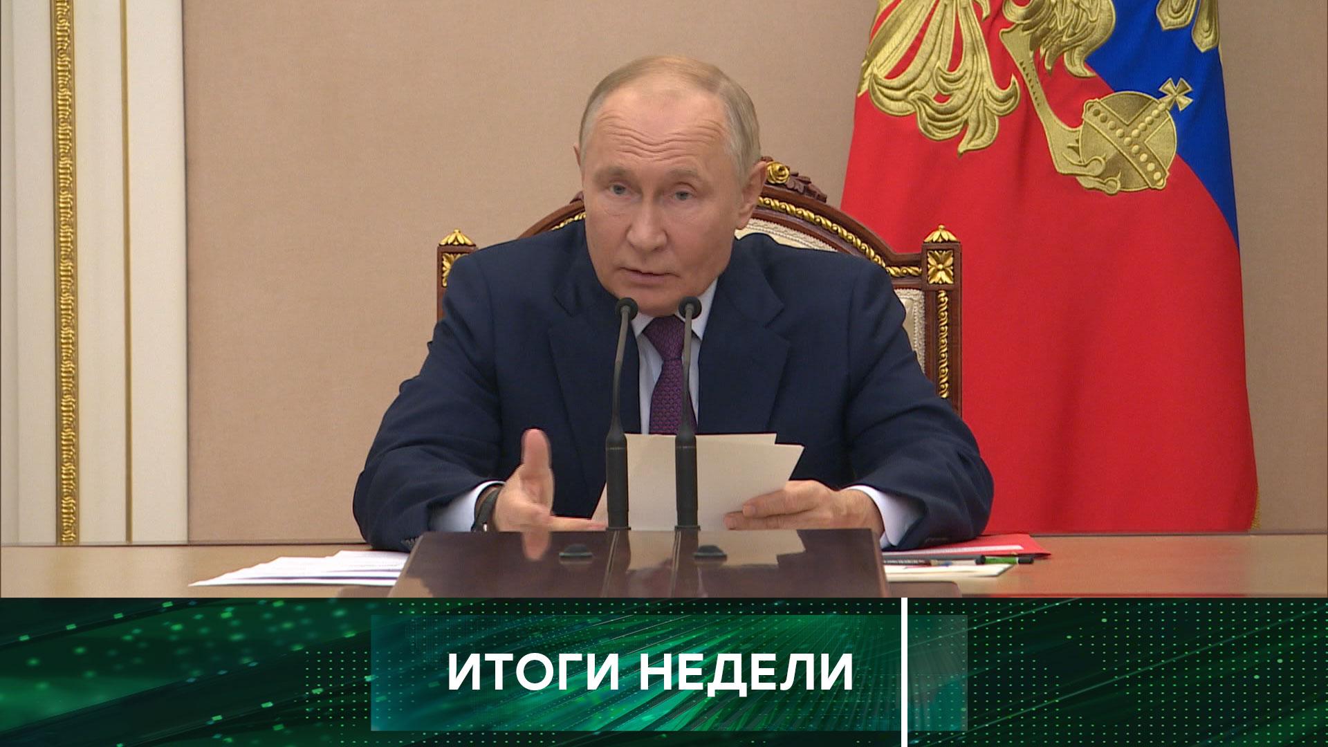 «Итоги недели». Выпуск от 29 сентября 2024 года