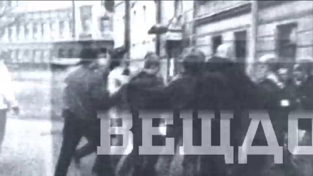 Бракованный муж | Вещдок