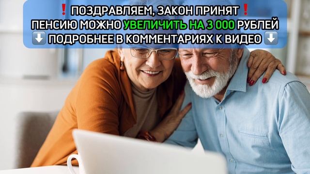 Доплата к пенсии за стаж: кому и сколько положено в 2024 году