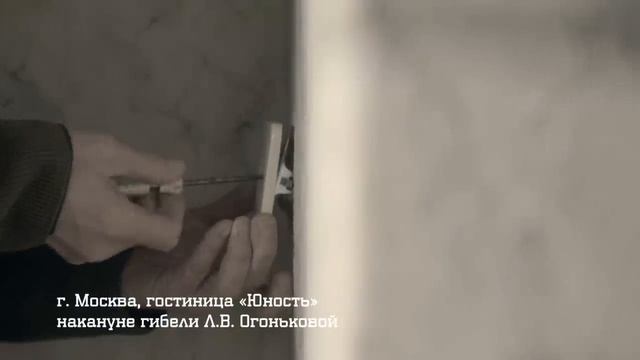 Номенклатурный набор | Вещдок
