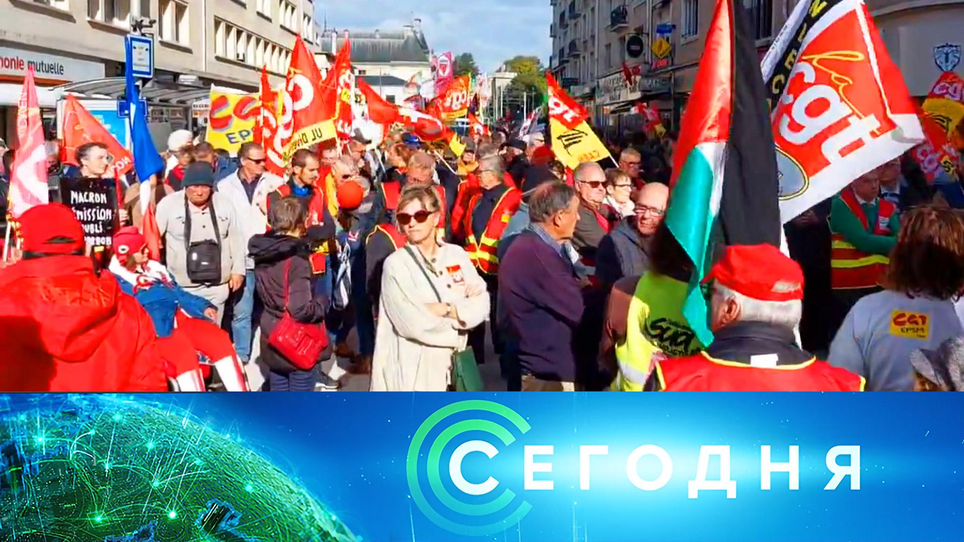 «Сегодня»: 2 октября 2024 года. 16:00 | Выпуск новостей | Новости НТВ