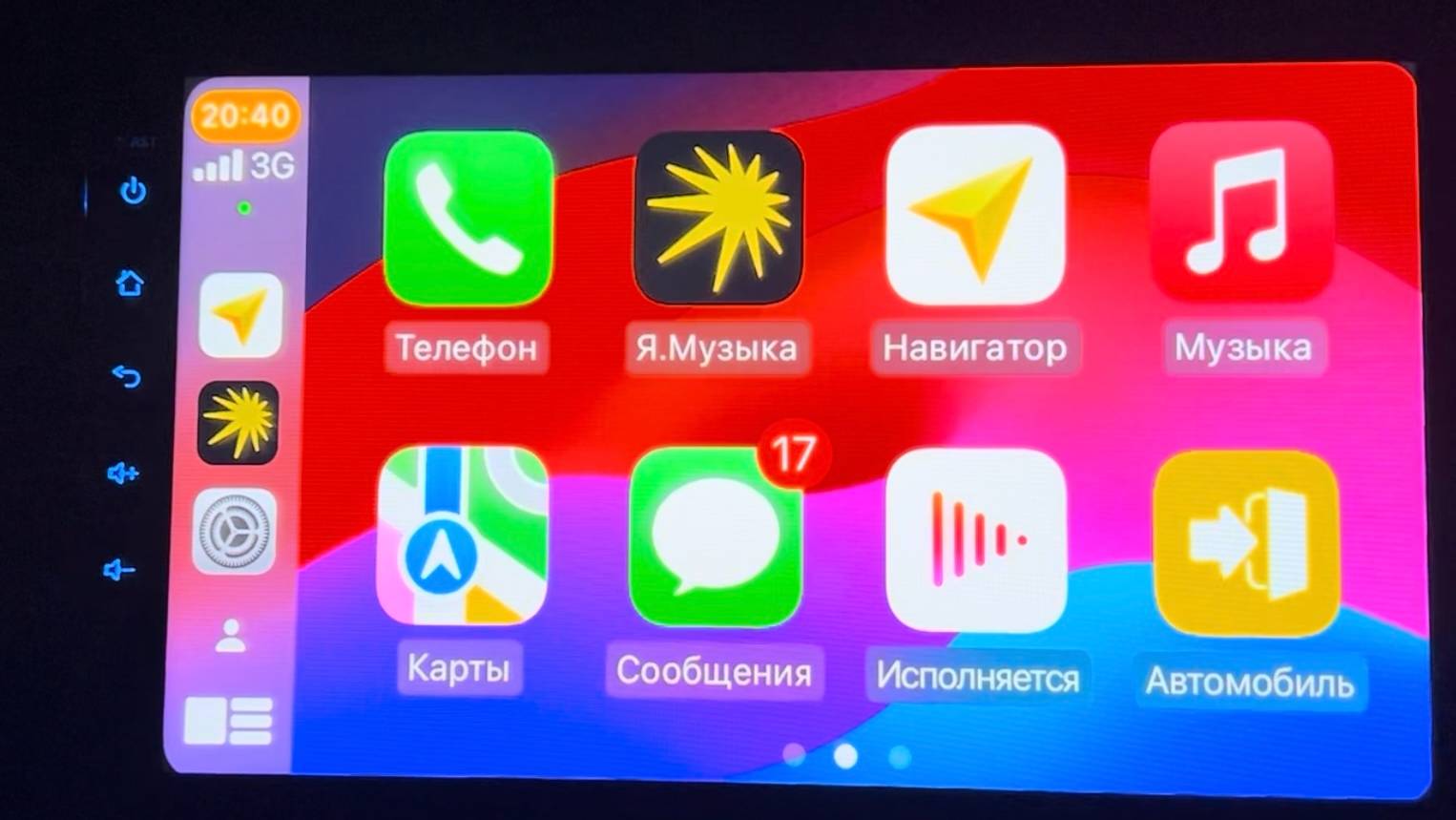 Как работает CarPlay на андройд магнитоле с алиэкспресса