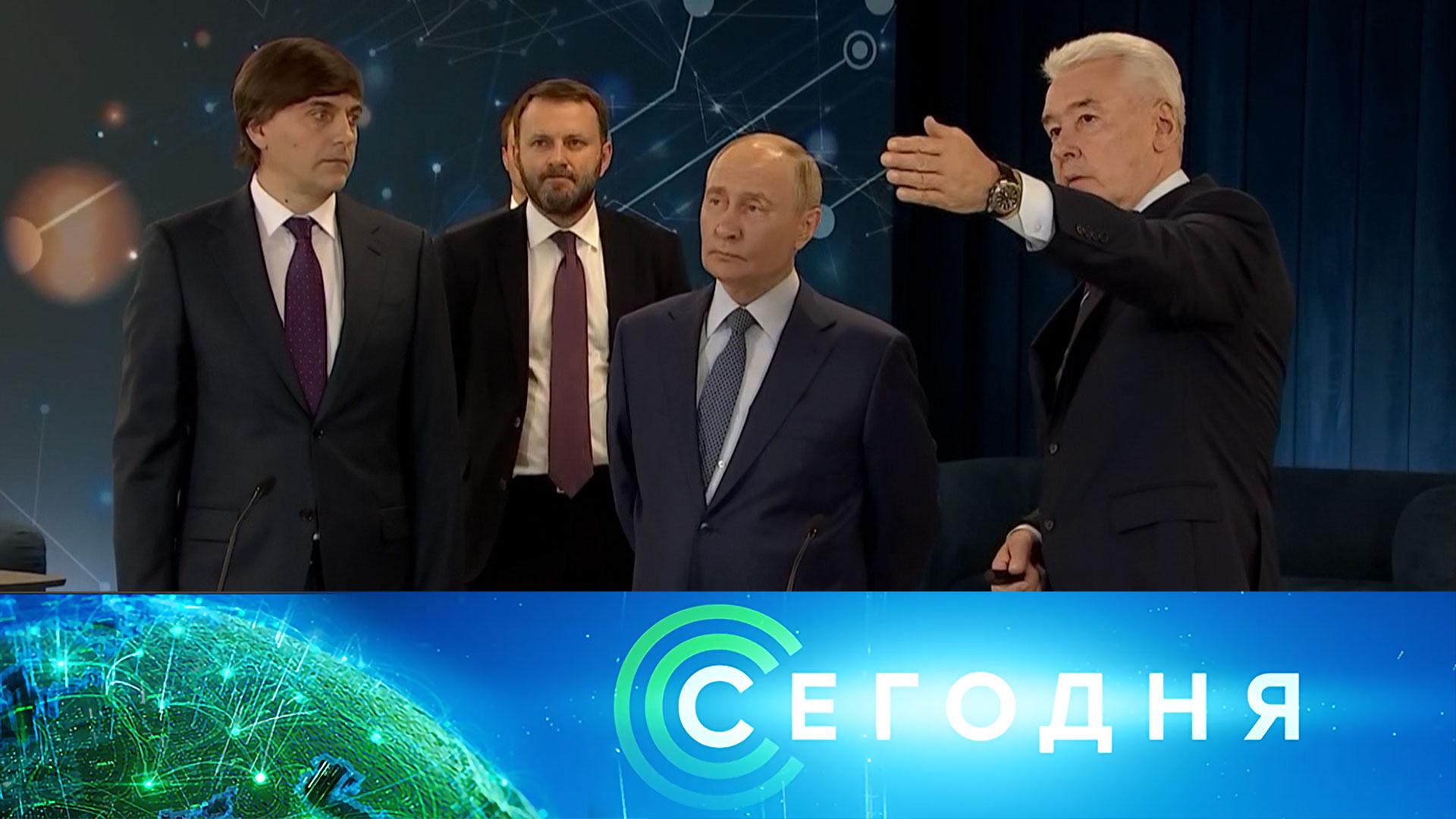 «Сегодня»: 2 октября 2024 года. 19:00 | Выпуск новостей | Новости НТВ