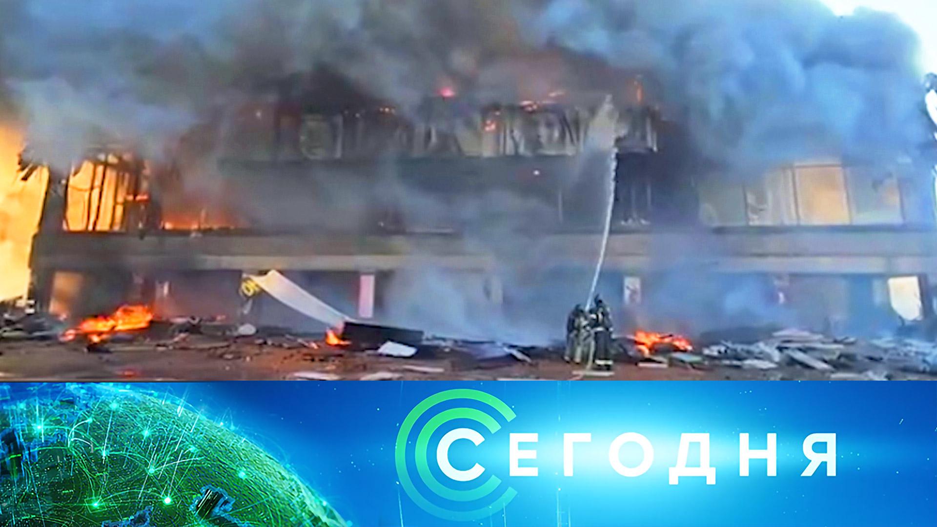 «Сегодня»: 3 октября 2024 года. 08:00 | Выпуск новостей | Новости НТВ