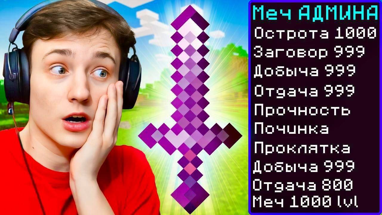 Майнкрафт, но за Каждый КИЛЛ я получаю ДОНАТ Предмет! Грифер шоу с нуля ДОМЕР ГРИФ ПЕРЕЗАЛИВ