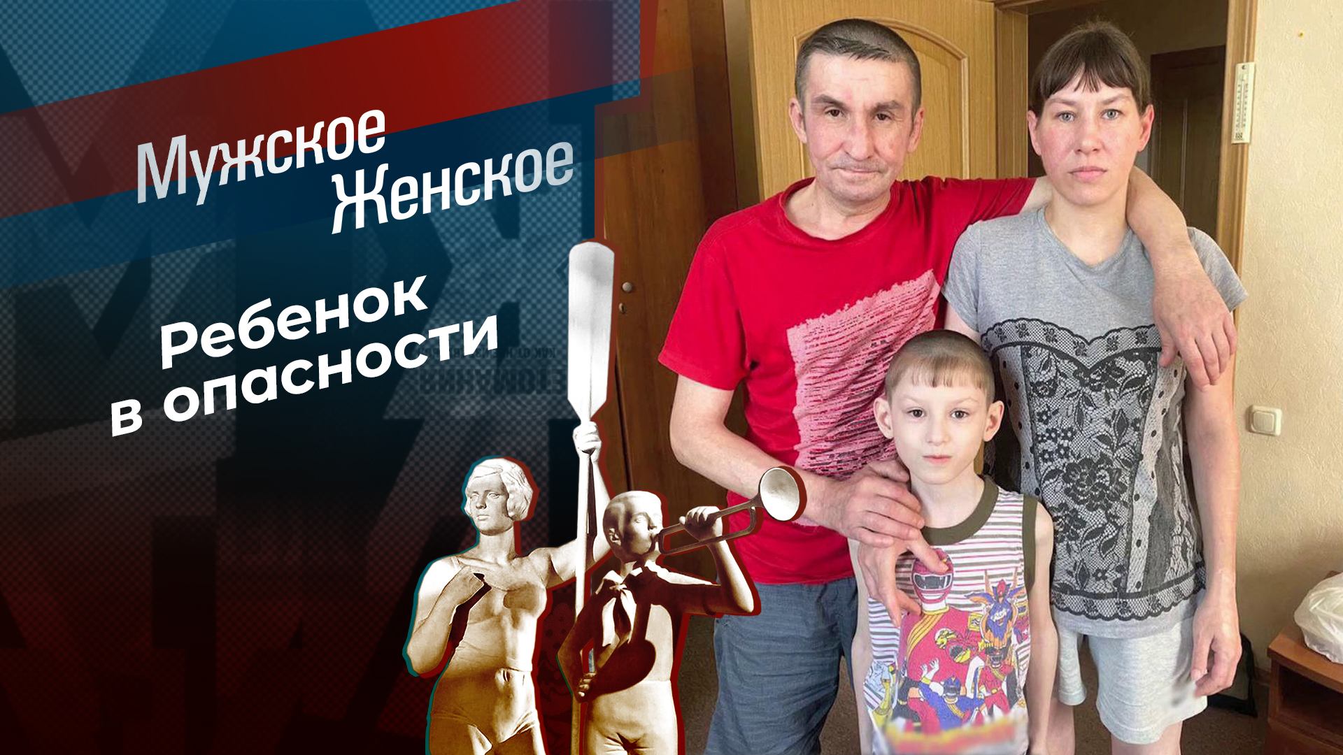 На обед — снотворный чай? Мужское / Женское. Выпуск от 04.10.2024