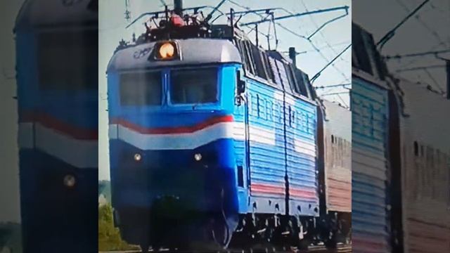 Поезда моей дороги... клип