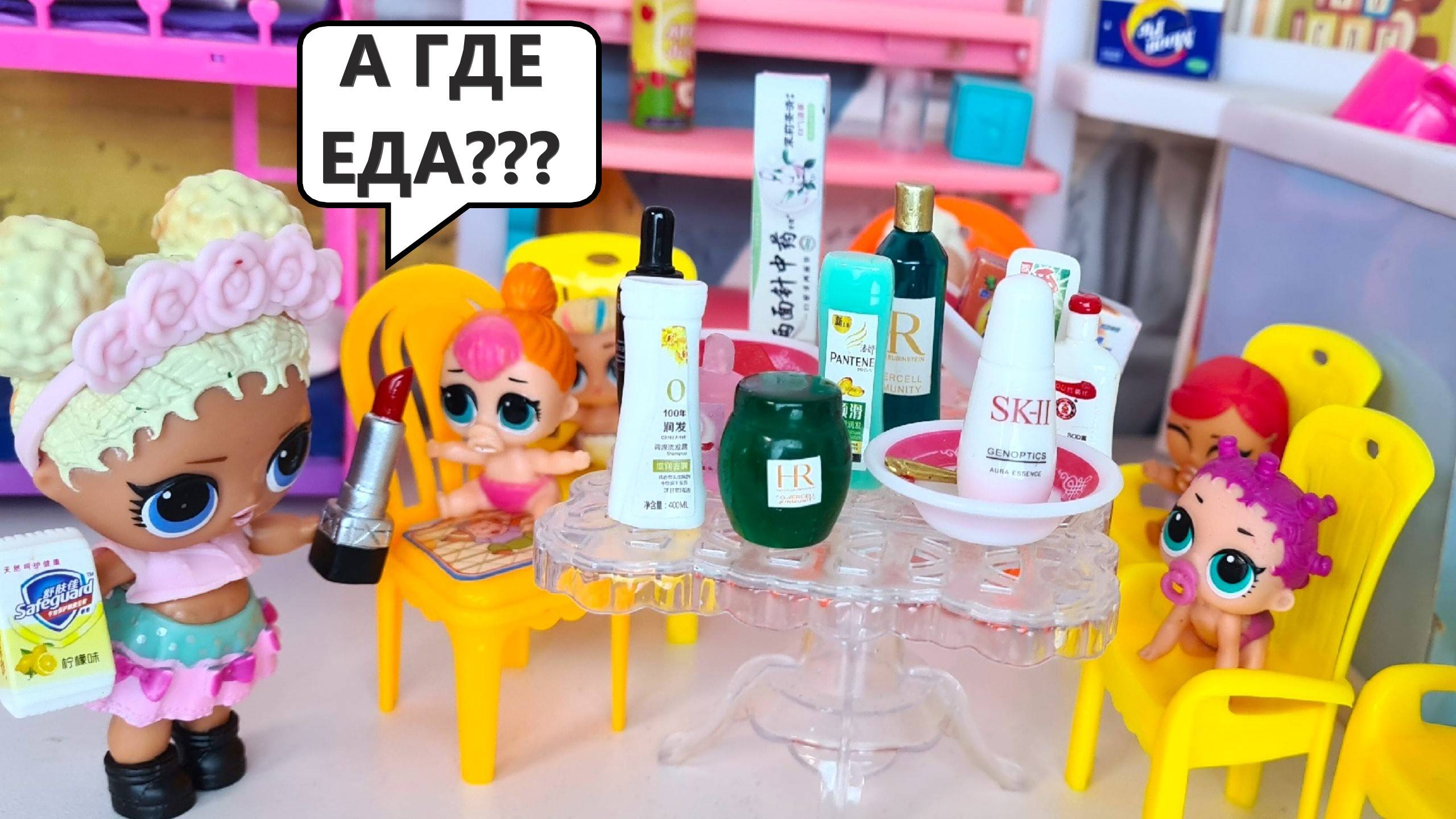МУЛЬТИК КУКЛЫ ЛОЛ! БЕДНЫЕ И ГОЛОДНЫЕ😱😱 МАЛЫШИ в детском садике ЛОЛ LOL SURPRISE ИГРУШКИ Даринелка