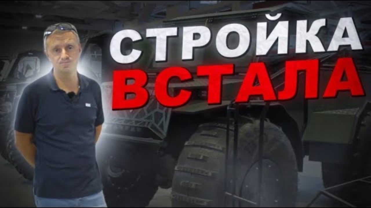 Обгоревший, но не сдавшийся. Ответ Байкал 4х4
