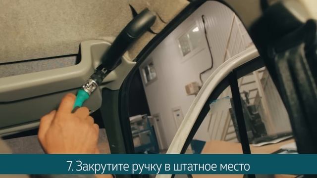 Установка полки на Газель, Газель Бизнес, Газель Фермер, Соболь, Валдай
