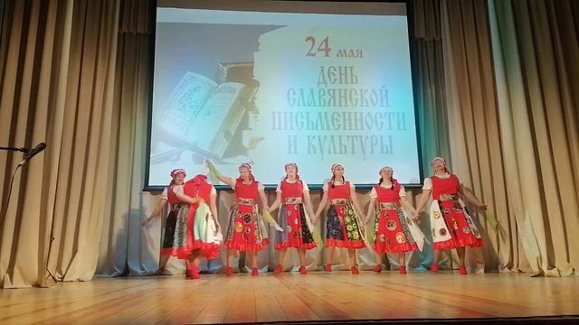 Русский народный танец
