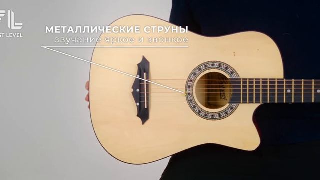 Обзор гитары Belucci 3820 N / Ozon