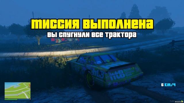 ЧИКО ХИКС И ДЖЕКСОН ШТОРМ РАЗБУДИЛИ ОГРОМНОГО КОМБАЙНА ФРЭНКА ГТА 5 МОДЫ РАЙЛЮХА
