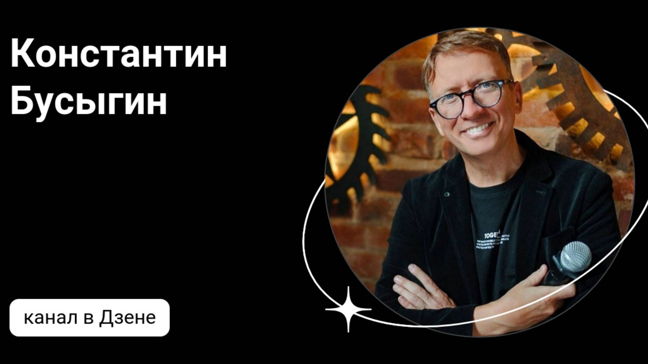 Демо Видео Кавера песен.
На Юбилей и Свадьбу.