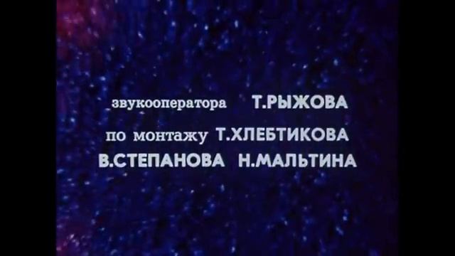 Прекрасное далеко - песня из к_ф Гостья из будущего (1985) (360p)