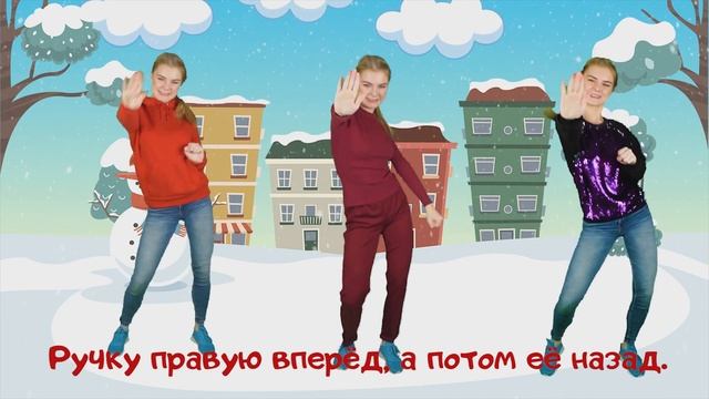 Новогодняя песня танец для детей Хоки поки