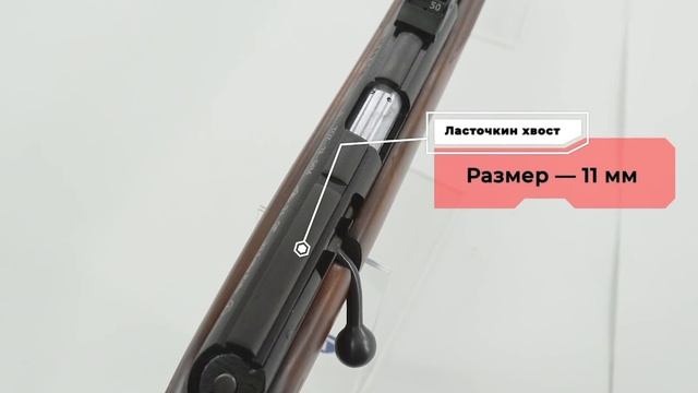 Карабин ТОЗ-78-04М .22LR (с резьбой на дульной части ствола, береза, ряд)
