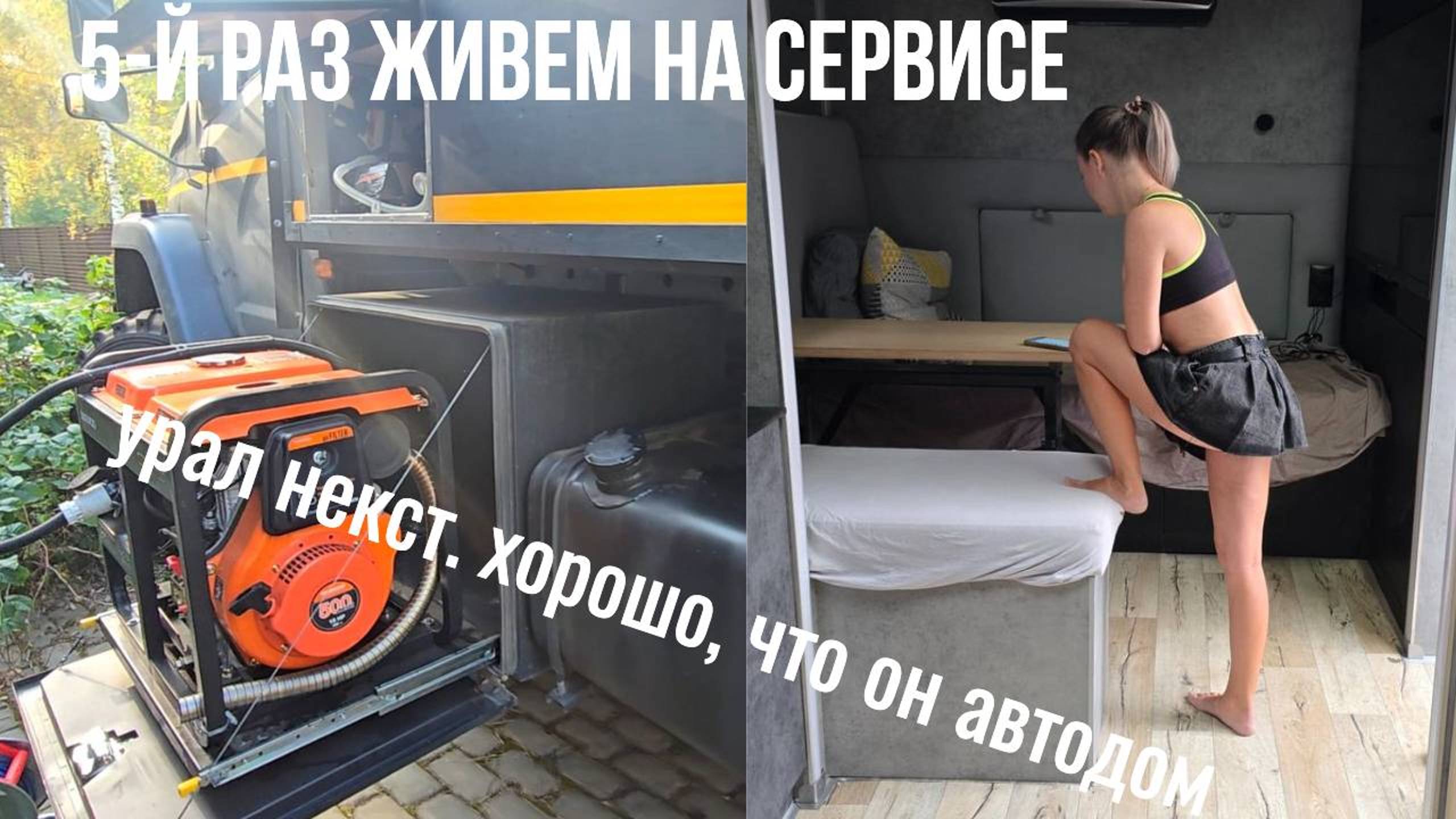 Лопнуло колесо. Женский оргазм на велике. Водитель выпал из фуры. Щавелевый борщ.