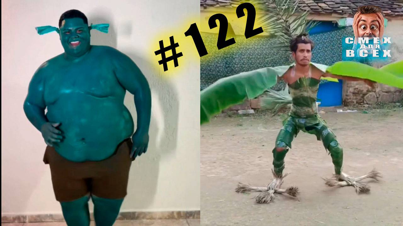 ПРИКОЛЫ 2024 смешные ВИДЕО ЧУДИКИ tiktok РЖУ ДО СЛЕЗ №122 тест на психику, попробуй не засмеяться
