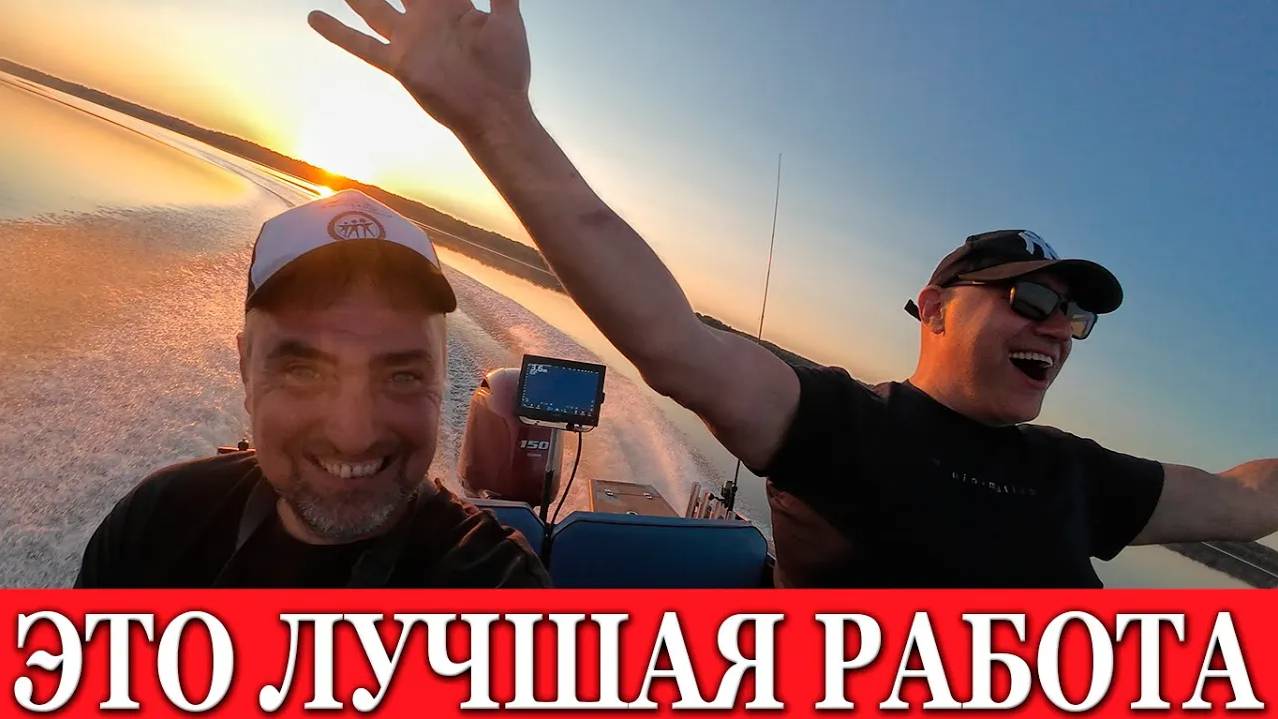 КАК ЗАРАБОТАТЬ ДЕНЬГИ НА РЫБАЛКЕ? ЭТО ЛУЧШАЯ РАБОТА!