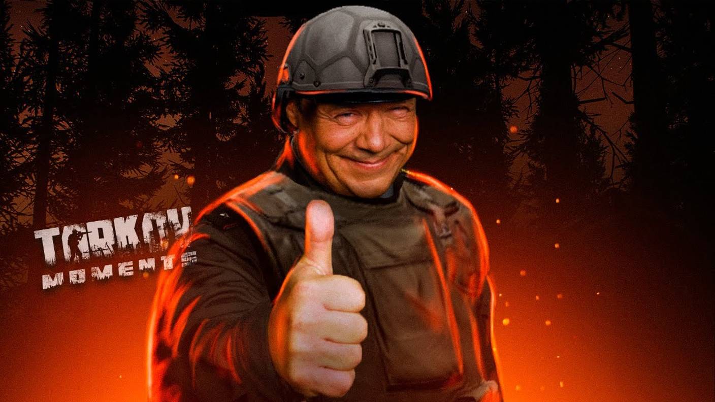 Тарков дарит эмоции | Escape from Tarkov
