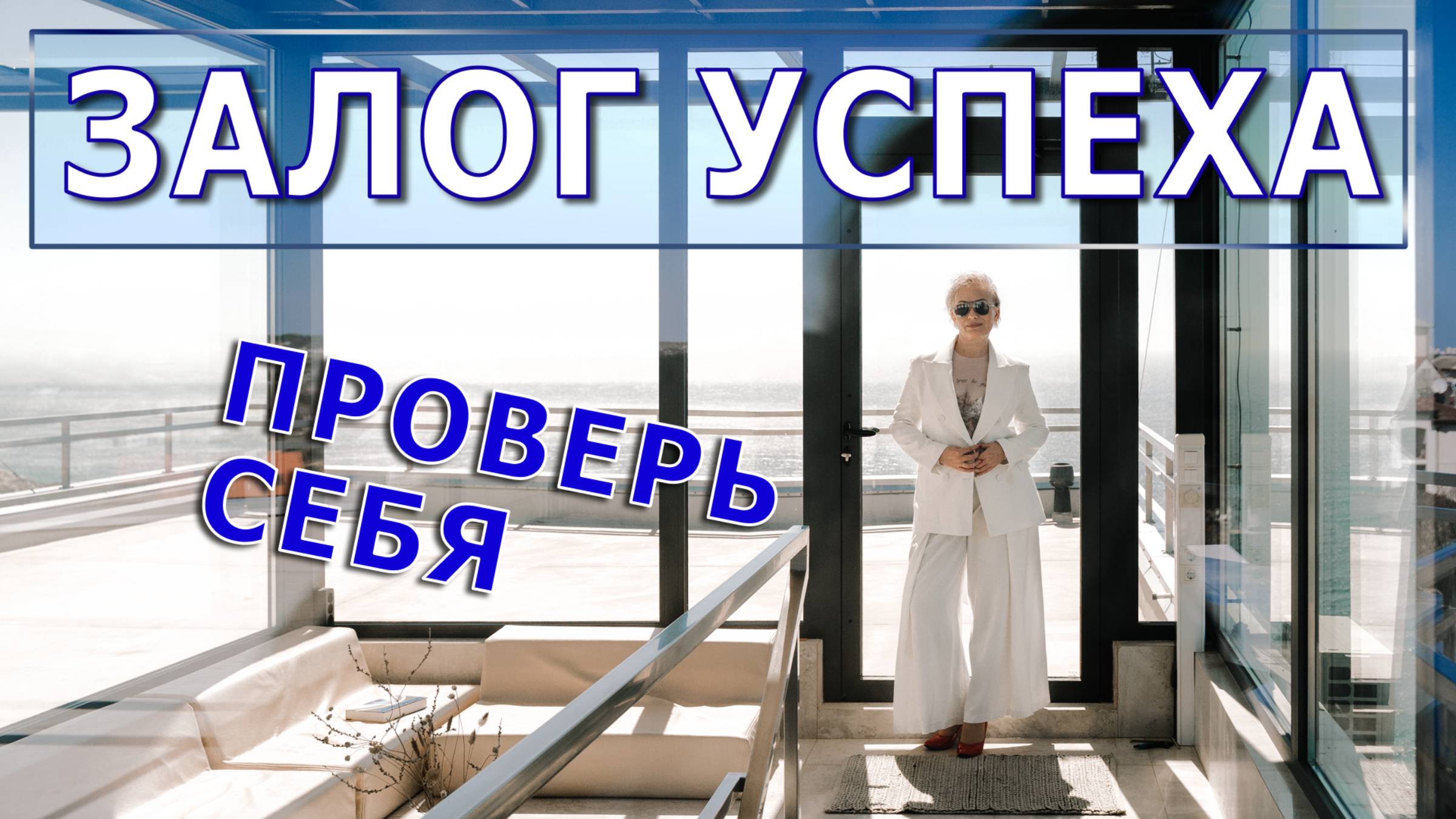 Топ 5 качеств успешного предпринимателя