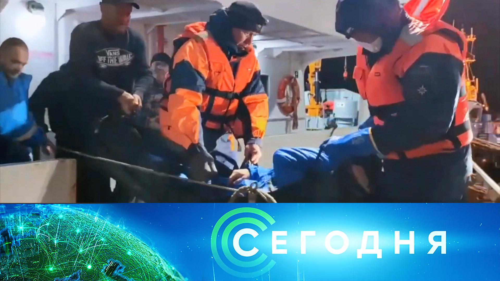 «Сегодня»: 15 октября 2024 года. 16:00 | Выпуск новостей | Новости НТВ