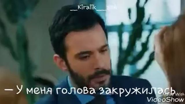 Любовь на прокат 68 фрагмент