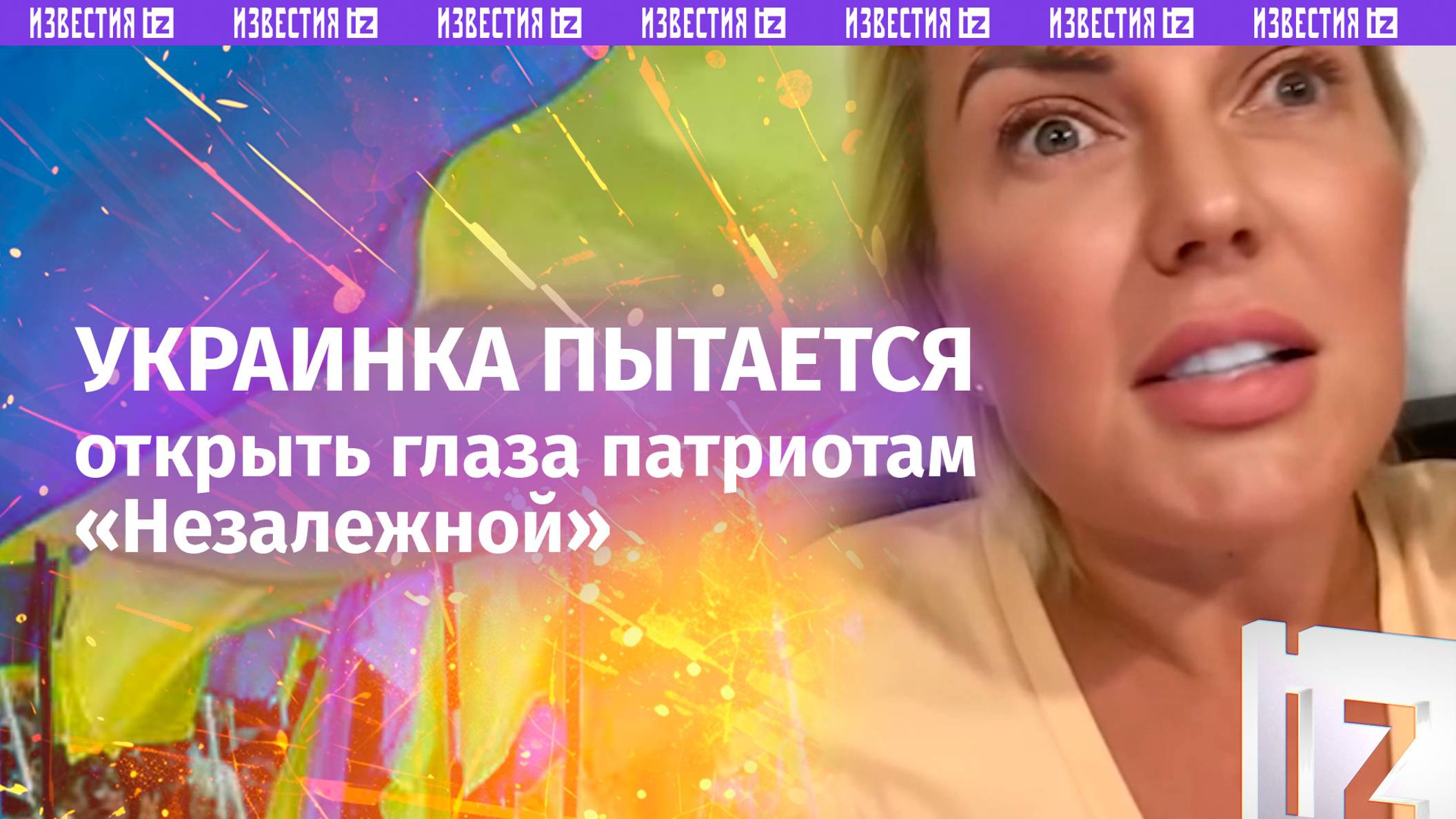 «Всем *** на вас!»: украинка выпалила суровую правду «патриотам» Незалежной